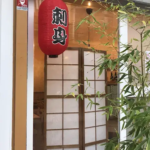 Izakaya Mikachan