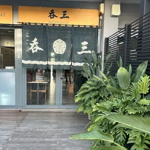 Nomisan Sushi Ristorante Giapponese