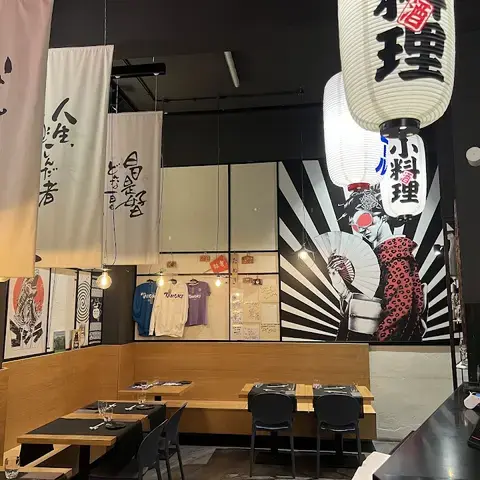 Tanuki izakaya