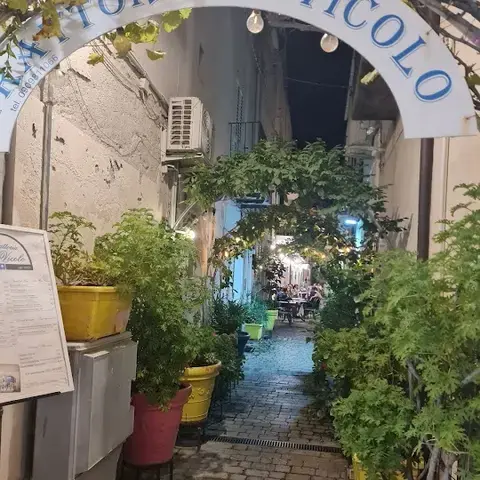 Trattoria Del Vicolo Lipari