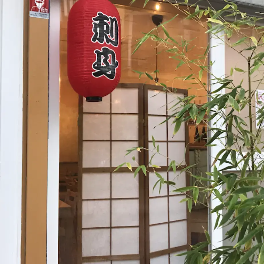 Izakaya Mikachan